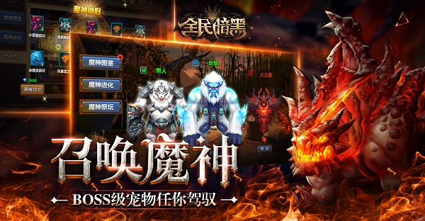 玩家好评如潮《全民暗黑》运营状况良好