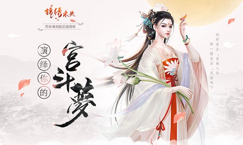 《锦绣未央》中最深情的古诗词 眼泪止不住流