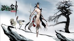 《武当剑》手游1月18日开启首测 诉说武当派