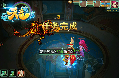 《天道》手游三测评测，UI改观技能更炫酷