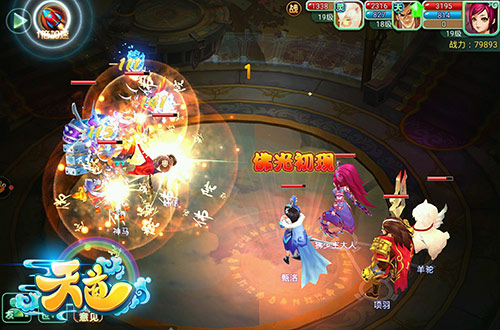 《天道》手游三测评测，UI改观技能更炫酷