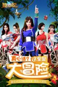 lunar全程陪玩，《冒险战记》邀你日本七日大冒险