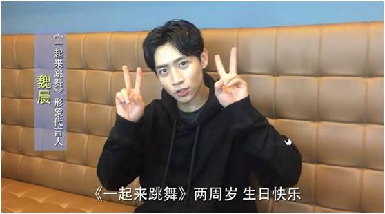 《一起来跳舞》（原天天炫舞）两周年庆典今日火爆开启！8000万玩家的狂欢盛典