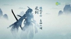  镇魔曲手游门派闯关首席至宗师通关攻略 