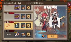  《镇魔曲》手游评测：与八部众共谱东方幻想 