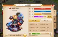  传奇世界手游机关巨兽攻略指引 