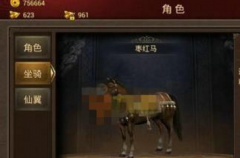  《火炬之光手游》职业选择攻略介绍 