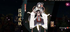  梦幻诛仙手游隐藏任务黑心老人完成奖励攻略 