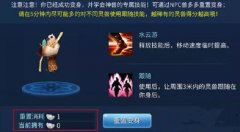  龙之谷手游主线任务第一章森林圣域三星通关 