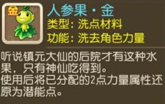《守卫金字塔》评测:一夫当关的法老王