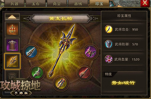 夏侯惇觉醒！《攻城掠地》手游新版本火热来袭