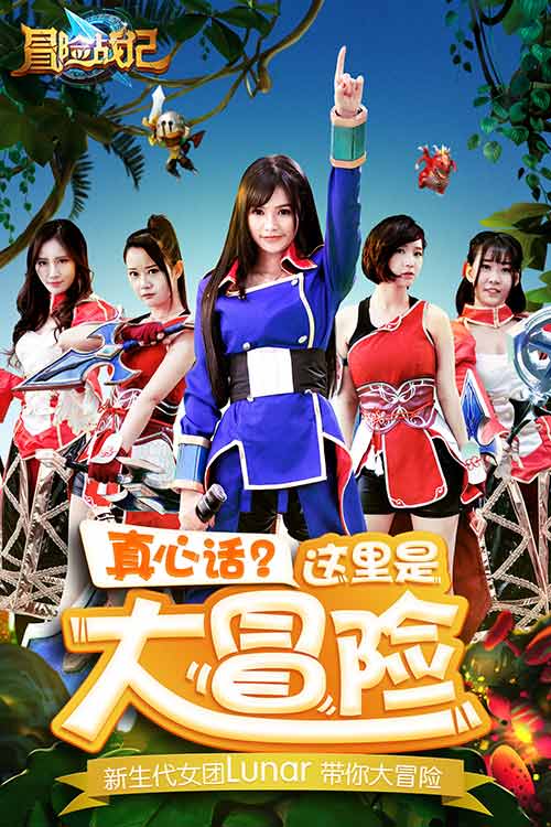 潜入《冒险战记》MV拍摄现场，原来幕后是这样