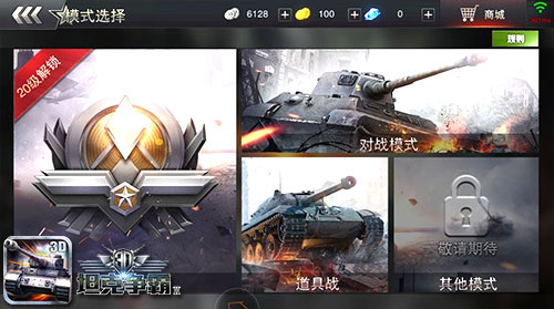 钢铁大战激情爆表 《3D坦克争霸2》手游评测