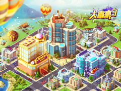 回家塞车拿什么消遣？小伙这样赚了一百万