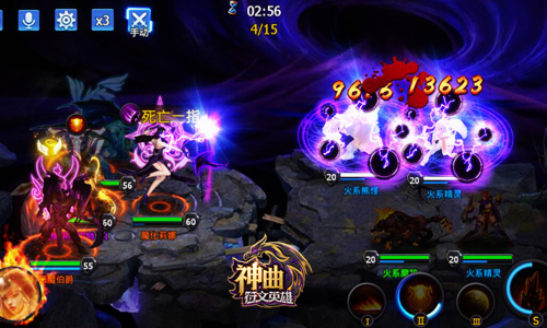光与影的传说 《神曲之符文英雄》王子vs女祭司