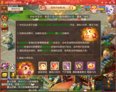  级战法死亡裁决异界套加点推荐攻略 