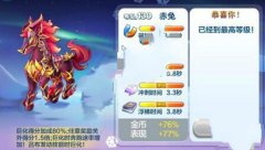  《如果的世界》赚钱攻略 