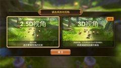  命运冠位指定saberwar三星剑阶推荐 