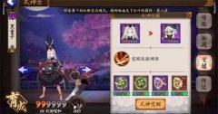  梦幻诛仙手游鬼王宗莫离技能介绍 