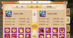  大话西游手游元宵节活动怎么玩 2017元宵节活 