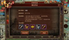  寻找前世之旅手游新手攻略 助您开启寻爱之旅 