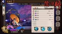  不思议迷宫诸神的棋盘猛犸BOSS打法介绍 