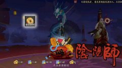  阴阳师手游纸鹤思语表白作用介绍 