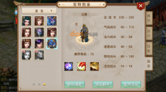  梦幻西游手游关于奇葩的固定队普陀 