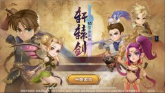  《传奇世界手游》新手前期赚钱攻略详解 