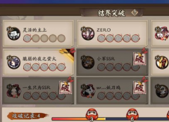  魔龙世界手游新手职业选择推荐 