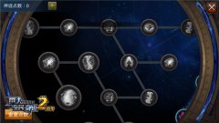  御剑情缘手游甜蜜之境玩法攻略 