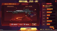  问道手游电精怎么加点 电精宝宝加点攻略 