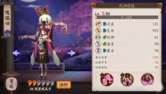  权力与荣耀空城战怎么打？空城战打法攻略 