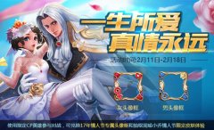  王者荣耀情侣头像框兑 月光宝盒怎么获得 