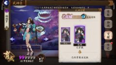  街头篮球手游大龙搭配涂鸦攻略 街头篮球手游 