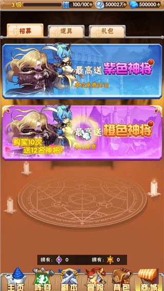 重装出发《钢炼之魂》全新玩法介绍