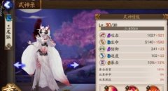  大话西游手游天演策加点攻略 天演策加点分析 