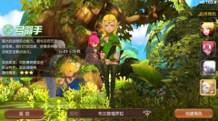  龙之谷手游魔羽刷图怎么加点 魔羽PK加点攻略 