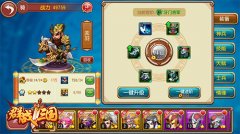 不是套路是讲究 《群战三国》排兵布阵攻略来袭