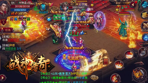 《战神传奇》手游八大坐骑上线, 集结兄弟龙行