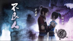  阴阳师手游日服玩法攻略 