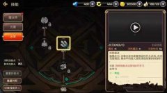  阴阳师手游平民式神培养推荐 