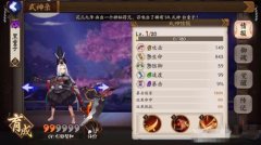  梦幻诛仙手游-越战越勇之青云志精英 