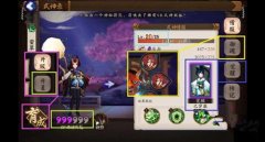  《倩女幽魂手游》出家作用 出家系统攻略 