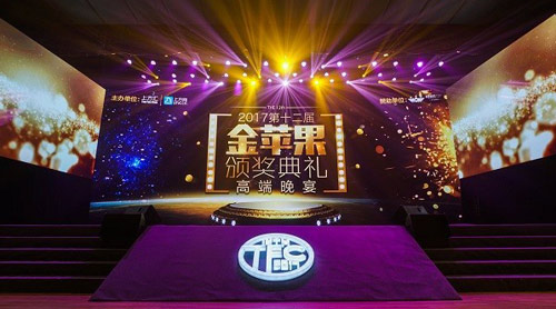 飞鱼科技荣获TFC全球移动游戏大会双项“金苹果