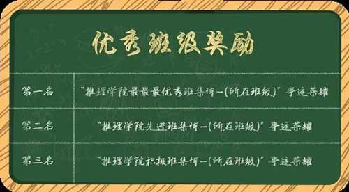 素素终于跳诛仙台了，《推理学院》的你也终于