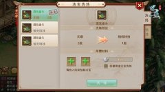  《龙之谷手游》地狱犬巢穴食人魔第二关过关 