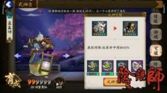  龙之谷手游精灵怎么培养 精灵培养技巧心得 