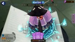  龙之谷手游黑山营地通关技巧攻略 