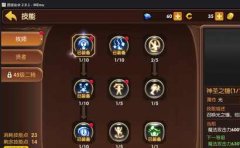  龙之谷手游公测，资深玩家给你的终极攻略 